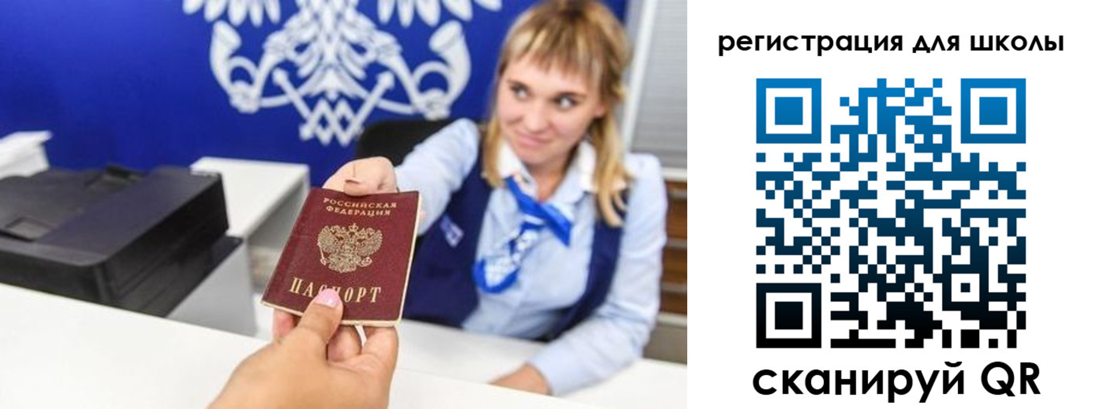 миграционный учет в Киренске