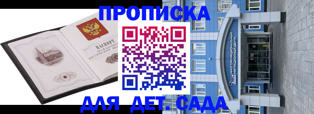 прописка поиск в Киренске