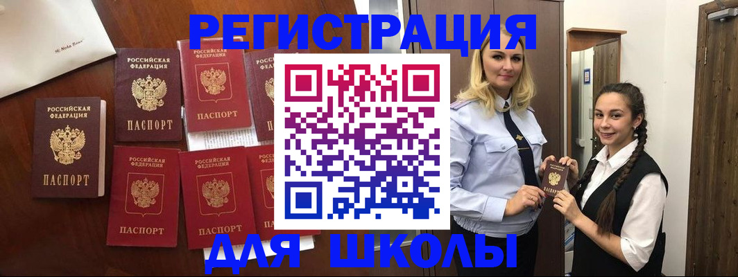 прописка для военкомата в Киренске