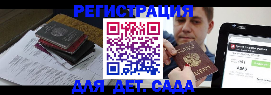 прописка от собственника в Киренске